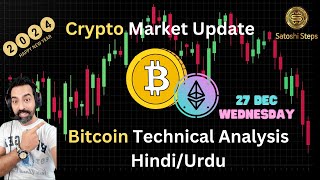 Bitcoin Price Prediction in Hindi Crypto News Today in Hindi [upl. by Arias602]