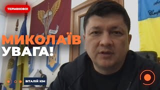 ⚡️КІМ ФОРСУЮТЬ ДНІПРО на човнах Миколаїв під прицілом Ось який ПЛАН у ЗСУ на такий НАСТУП РФ [upl. by Lorenza357]