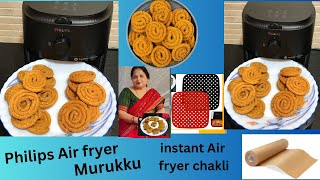 How to Use An Air fryer  Philips Air fryer  chakli with Kadai VS chakli with Air fryer airfryer [upl. by Naanac]