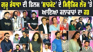 Shahkot Music Launch Guru Randhawa Babbu Maan Raj Babbar Prince KJ Arman Malik Sonia Mann [upl. by Ahsenhoj]