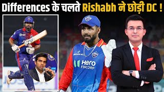 IPL Auction Differences के चलते Rishabh Pant ने छोड़ी DC Delhi Capitals के Owner ने बताई वजह [upl. by Hanyaz706]