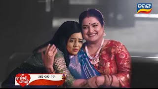 Tori Pain To Pain  13th Dec 2024  Episodic Promo  499  Tarang Tv  Odia Serial Review [upl. by Corabelle]