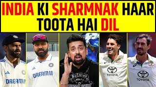 🔴INDIA VS AUSTRALIA 2ND TEST INDIA KI SHARMNAAK HAAR 11 SE SERIES BARAABAR [upl. by Nodlehs608]