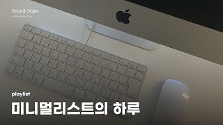 생각을 멈추는 연습이 필요해 가사 없는 음악 [upl. by Carter]