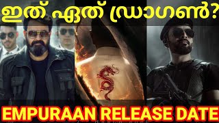 Empuraan Release Date Confirmed Empuraan Mohanlal Movie Updates Mohanlal Empuraan PrithvirajOtt [upl. by Asiil445]