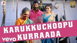 Orey Nuvvu Naaku Full Song ll Okatonumber Kurradu Songs ll Taraka RatnaRekha [upl. by Nosneb621]