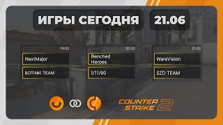 Counter Strike 2  Турнир  Семнадцатый игровой день [upl. by Barrington]