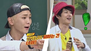 폭로전 민호Minhoamp키Key 사실 이수만이 피하는 건 김희철Kim Heechul♨ 아는 형님Knowing bros 132회 [upl. by Shepp999]