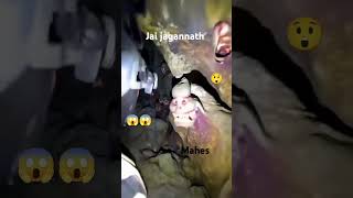 Jai jagannath 😱😱😱😱🙏🙏🙏shortsfeed subscribe jagannnath [upl. by Asirahc]