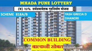 MHADA Pune Lottery 2024  Yash Grecia Dhanori  Scheme 818A818B mhada mhadalottery [upl. by Garnes]