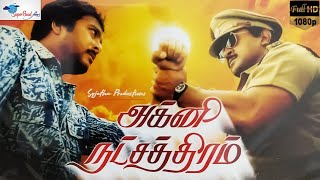 Agni Natchathiram  A Timeless Classic  Prabhu Karthik Amala  Full Movie  Super Good Films  HD [upl. by Divadnhoj623]