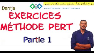 La méthode PERT parti 1 شرح سهل بالدارجة المغربية [upl. by Asilla940]