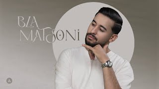 Ayoub Africano  Bla Matsoni Official Video  أيوب أفريكانو  بلا ماتصوني [upl. by Nottarts]