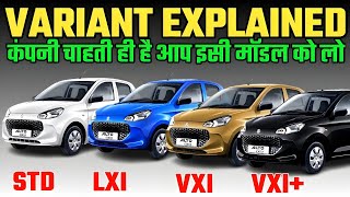 Maruti Alto K10 2024 VARIANT EXPLAINEDAlto K10 2024 VARIANT EXPLAINEDALTO STD LXI VXI VXI Plus [upl. by Atnas]