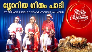 MUSIC ROOM  EPI 64  Gloriya Geetham Paadi   ST FRANCIS ASSISI F C CONVENT CHOIR MUNDUR [upl. by Omiseno84]