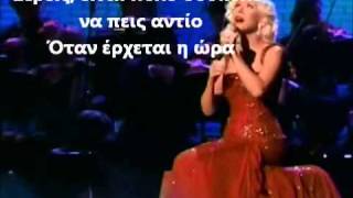 Christina Aguilera  Hurt with greek lyrics [upl. by Anirpas]