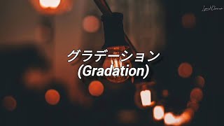 Sub Español Inori Minase 水瀬いのり  グラデーション Gradation [upl. by Ahsonek]