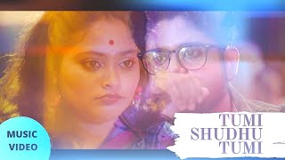 Tumi Sudhu Tumi  Lyrical ABHISHEK AND KUSUMITA  FLUSH BACK DURNIBAR SAHA [upl. by Liba]