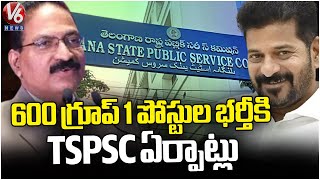 TSPSC Group 1 Notification 2024 Soon for 600 Vacancies  V6 News [upl. by Essie]