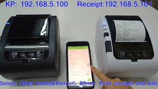 Loyverse ios APP test with WIFI printerIssyzonepos ITPP047 80mm thermal printer [upl. by Anelet]