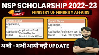 NSP Scholarship 202223 Minority Payment Update  NSP Scholarship New Update Today [upl. by Bouchard8]