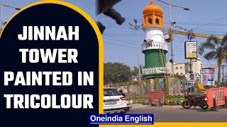 Jinnah tower painted in tricolour after controversy over legacy  Oneindia News [upl. by Onaireves]