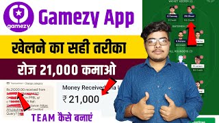 gamezy app se paise kaise kamaye  gamezy kaise khela jata hai [upl. by Nedloh]