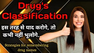 How to learn pharmacology drug classification  drug classification kese yaad kare [upl. by Hsetirp164]