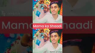 Mama ka Shaadi new reels and short viral video subscribe now my YouTube channel samim SD vlogs [upl. by Bili]