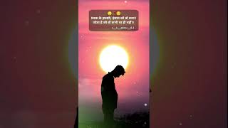 🥺karke tanhai jindagi😞youtubeshorts shariye sad shariya sangli song [upl. by Alywt]