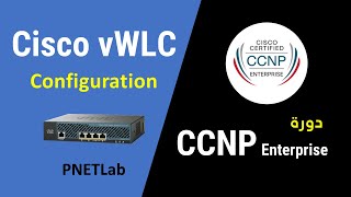 Installing Cisco vWLC on PNETLab  CCNP  عربي [upl. by Mart]