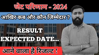 Jet Result 2024  AU JODHPUR JET AGRICULTURE RESULT amp COUNSELLING UPDATE 2024 [upl. by Jemma747]