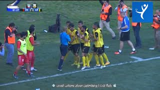 Zakho 1  0 Erbil Super League 2922016 [upl. by Llewol429]