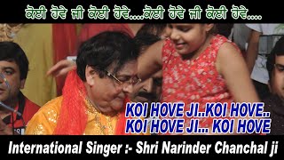 KOI HOVE JI KOI HOVEY  SHRI NARINDER CHANCHAL LIVE [upl. by Leuamme]