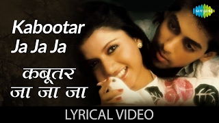 Kabootar Ja Ja with lyrics  कबूतर जा जा गाने के बोल  Maine Pyaar Kiya  Salman Khan Bhagyashree [upl. by Edva]