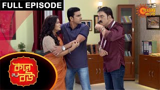 Kone Bou  Full Episode  Ep 53  Digital Rerelease  Sun Bangla TV Serial  Bengali Serial [upl. by Darn]