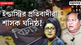 RG Kar Protest  Tollywood  আরজি করকাণ্ড নিয়ে এই প্রথম মুখ খুললেন খরাজ লাবণী [upl. by Mab]