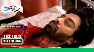 Uttaran  उतरन  Ep 385 To 387  Vansh ने मारी खुद को गोली  Full Episodes [upl. by Sirovaj406]