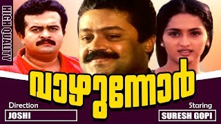 Vazhunnor  Malayalam Super Hit Full Movie  Malayalam Action Movie  Suresh Gopi [upl. by Anasxor230]