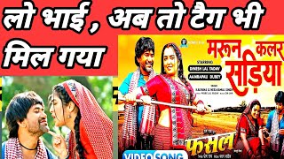 AMRAPALI DUBEY NEW SONG  Amrapali Dubey New Video Song  New Bhojpuri Song  yaadenmc [upl. by Valeta]