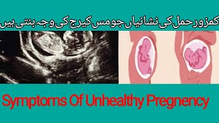 Weak Pregnency Causes In Urdu amp HindiKmzor Hamal Ki Nishaniyan6 Symtoms Of Unhealthy Pregnncy [upl. by Ovatsug710]