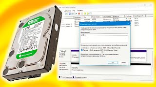 Не видит новый жесткий диск в Windows 11 [upl. by Pendergast]