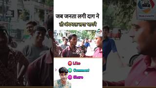 godimedia andhbhaktfunny shortsfeed news nitishkumar comedynews motivation comedyprogram [upl. by Hartmann]