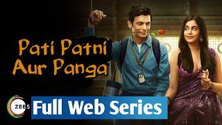 pati patni aur panga full movie  pati patni aur panga full web series  comedy drama web series [upl. by Rayle]