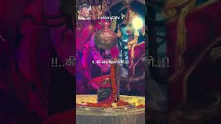 Har har mahadev baba bhole [upl. by Alemak]