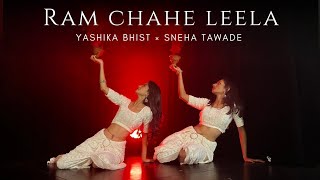 Ram chahe leela  Yashika Bhist × Sneha Tawade  Dance cover  Priyanka Chopra [upl. by Nelg]