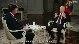 Vladimir Putin Tucker Carlson intervju na SRPSKOM sa prevodom 06 02 2024 [upl. by Ydoj925]