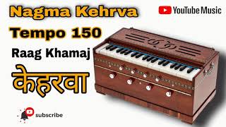 केहरवा  Nagma Harmonium  Raag Khamaj   Taal Kehrwa   Tempo 150  Scale Ctablakehrwa [upl. by Flavius]