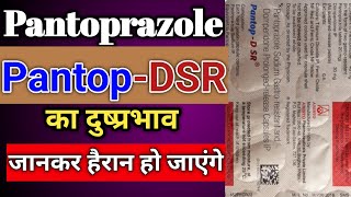 Pantoprazole  Pantop DSR  Paracetamol  Medicine Use [upl. by Rombert]