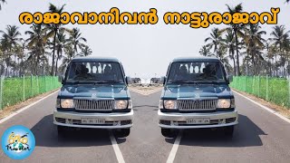 രാജാവാണിവൻ നാട്ടുരാജാവ്  Toyota qualis review [upl. by Ocinom342]